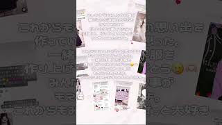 MARS×もえにゃのコラボ服が出るよᐡ ʚ̴̶̷ ‧̫ ʚ̴̶̷̥̀ ᐡ♡みんなが冬に求めてたデザインだと思うからお楽しみに🙀💘 #プチプラ #量産型  #ファッション #地雷女子 #pr