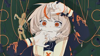 【中文+羅馬字幕】ツユ - 奴隷じゃないなら何ですか？