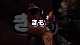 ピューロランドにいる男１３　#サンリオピューロランド