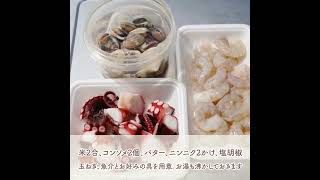 俺的、子供キャンプであると便利な道具3つ。子供と一緒に「シーフードピラフ」を作ろう   ソレドコ