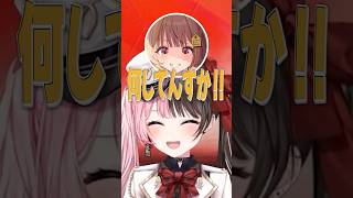 橘ひなのと花芽なずなにドッキリをされ怒る千燈ゆうひ【ぶいすぽ切り抜き橘ひなの/花芽なずな/千燈ゆうひ】 #shorts