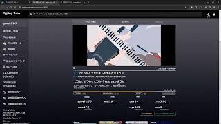 Vlog240121 【TypingTube】