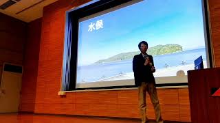 環境フォーラム２（本多氏）