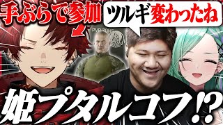 経験者2人とKappaを目指し、タスクを進めていくツルギだが...【Escape from Tarkov】