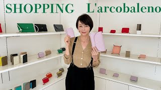 【ショッピング】最強開運日に新しいお財布はいかが？レザーアイテム多数【辺見えみり】