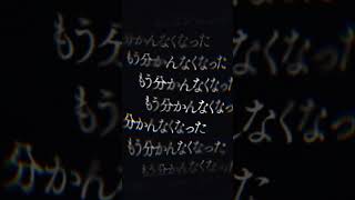 思い出せなくなった #礼衣 #違法建築