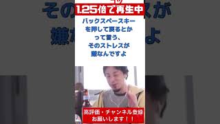 タッチタイピングのコツ