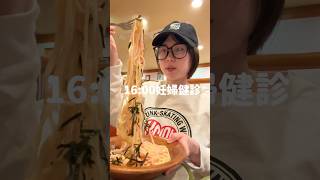 ひたすら寝る9ヶ月妊婦の1日　#shorts