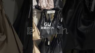 これ天才だよ！#シンプルコーデ #大人カジュアル #プチプラコーデ #カジュアルコーデ #骨格ウェーブ #パンツコーデ #骨格ウェーブコーデ #大人カジュアルコーデ #uniqlo #gu