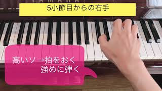 【狩猟】ポイント解説♪ブルグミュラー２５の練習曲9番狩