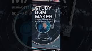 気分を変えてリフレッシュ｜🎵lo-fi BGM 02