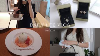 vlog｜産休中の日常🐻‍❄️♡プッシュギフトの開封🍀パレスランチ🍽️スキンケア紹介など