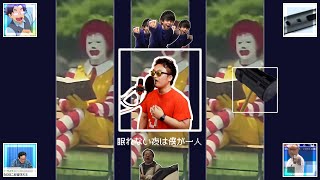 【音MAD】感傷会.いろいろ