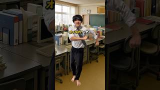 マユリカ中谷ミーム先生 #shorts