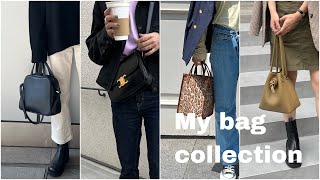 【バッグ紹介】持ってるバッグ全部見せ！バッグ選びのポイントも #74