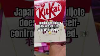 #ドンキ #ドンキホーテ #東京 #日本旅行 #ショッピングジャパン #トラベルジャパン