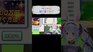 お正月ソングを披露するぺこら【切り抜き/ホロライブ/兎田ぺこら】#shorts