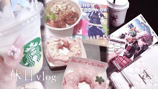 食事記録という名の休日vlog︎︎⟡┊︎ヒロアカコラボ┊︎美容院