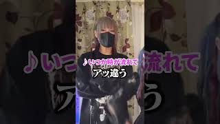 世代の違いで大事故が起きてしまいました… ※パロディ #Shorts