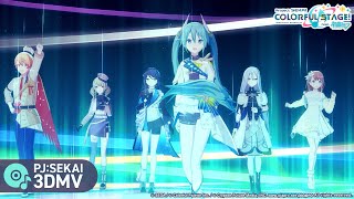 ペンタトニック/ 星乃一歌 × 花里みのり × 小豆沢こはね  × 天馬司 × 宵崎奏 × 初音ミク【3DMV】