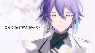 What kind of ending do you want? / What sort of ending are you wishing for? 2DMV