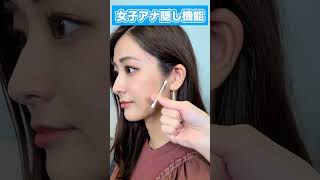 女子アナの知られざる能力#shorts #アナウンサー #田村真子