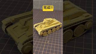 ダンボールで戦車作ってみた！！　#shorts  #ダンボール工作  #ダンボール　#戦車