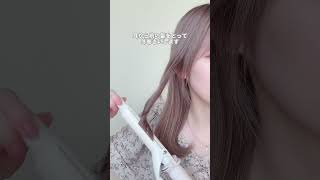 時間ないけど巻きたい時これして❣️ #ヘアアレンジ #ヘアメイクアップ #ヘアセット #美容師 #巻き方 #垢抜け