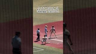 3塁コーチャーの喜び方がセクシーすぎる #高校野球 #八千代松蔭 #習志野