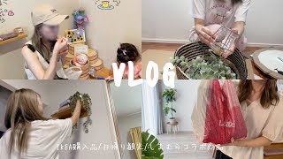 【主婦vlog】29歳2児ママ👩🏼/IKEA購入品🛍️/草津観光♨️/しまむら購入品👚