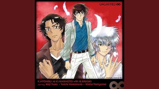 UNLIMITED reloaded (reloaded)