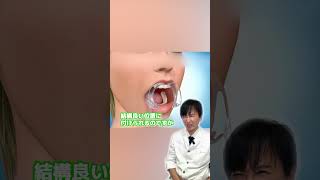 石膏模型を使ってワイヤー矯正を行う「インダイレクトボンディング」 #大阪矯正歯科グループ #ワイヤー矯正 #shorts