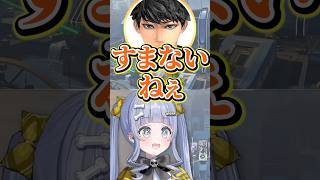 「すまないねぇ」を使いこなすハセシンwww【ぶいすぽっ！/切り抜き/夜乃くろむ/ハセシン/天月】 #shorts