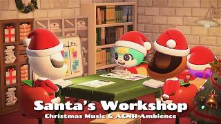 【あつ森BGM】サンタのおもちゃ工場🧸🎄／クリスマス準備で大忙し