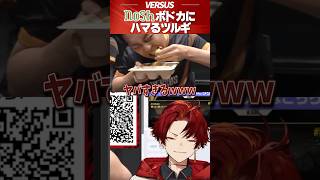 Tsurugi bursts into laughter at Bodoka's reading of the mood as he grabs his hand. #TsurugiHiirag...