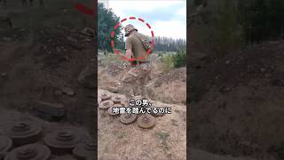 対戦車地雷を人が踏んだら？