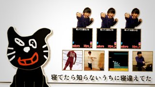 おっさんが寝違えてる異変！？