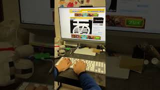 あいうえおタイピング 2年生　神レベル♩　ミス０♩