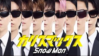 Snow Man 'カリスマックス' Music Video