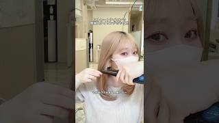 ストレートアイロンスタイリング②♡#ヘアアレンジ #巻き方 #簡単ヘアアレンジ #セルフヘアアレンジ #ストレートアイロン#あいみょん