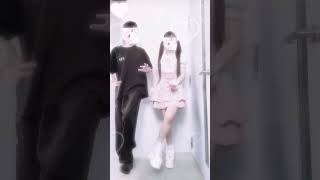 【量産型】お久しぶりのshort❕#量産型 #カップル