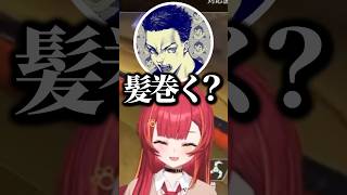 ぶいすぽメンバーに混ざろうとするボドカに困惑する猫汰つなwww【ぶいすぽ/切り抜き】