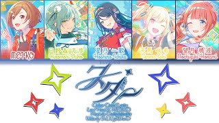 [FULL VER] スター Leo/Need X MEIKO Colour Coded Lyrics 