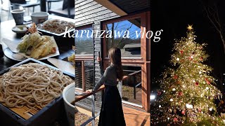 [Karuizawa Vlog] 2-day, 1-night trip for grown-ups ⛄️❄️Hoshinoya Karuizawa, Outlet Mall, Karuizaw...