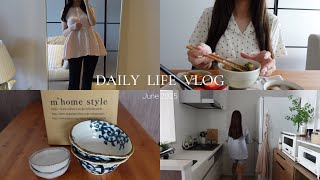 Daily life in Tokyo 🍒Summer clothes(familiar,GRL,coca...)Omotesando,Home cooking,Collecting dishes🍚.
