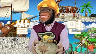 엄카드라이브 - 쌀면 (with 신창섭)