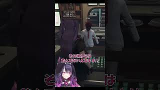 「ビール3Lの女」が占い師ローレンに見つかり詰められる甘音あむw #甘音あむ #ローレンイロアス  #ネオポルテ #vtuber #vtuber切り抜き #madtown #gta #shorts