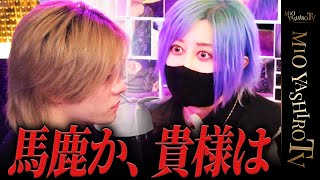 【ホスト粛清】不良の溜まり場となったVALHALLAを社美緒が完全破壊！お店の根幹を壊す鬼が現る…