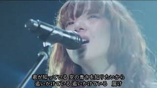 あいみょん  空の青さを知る人よ    マジカル・バスルーム（カラオケ練習用）