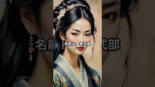 紫式部──千年読み継がれる天才作家　#紫式部 #源氏物語 #日本文学 #平安時代 #女流作家 #歴史解説 #日本史 #shorts #歴史